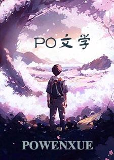 滄瀾沉珠,欲海成淵 滄瀾沉珠,欲海成淵